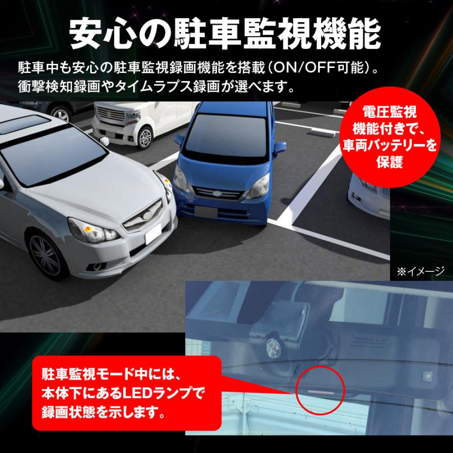 MAXWIN（マックスウィン） ドライブレコーダー ミラー型 60fps 10.88