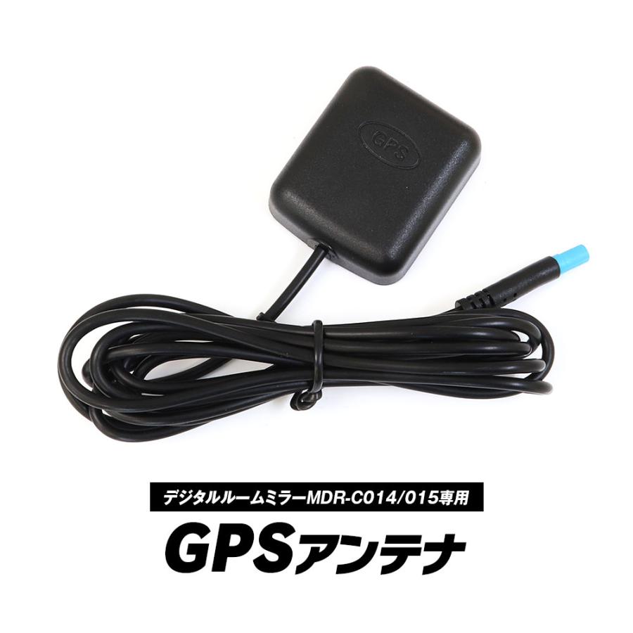 MAXWIN（マックスウィン） 高感度GPSモジュール GPS外部受信アンテナ