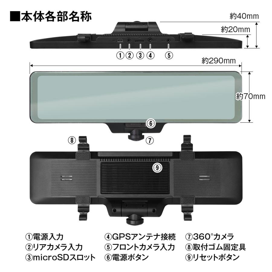 MAXWIN（マックスウィン） ドライブレコーダー ミラー 360度 ミラー型