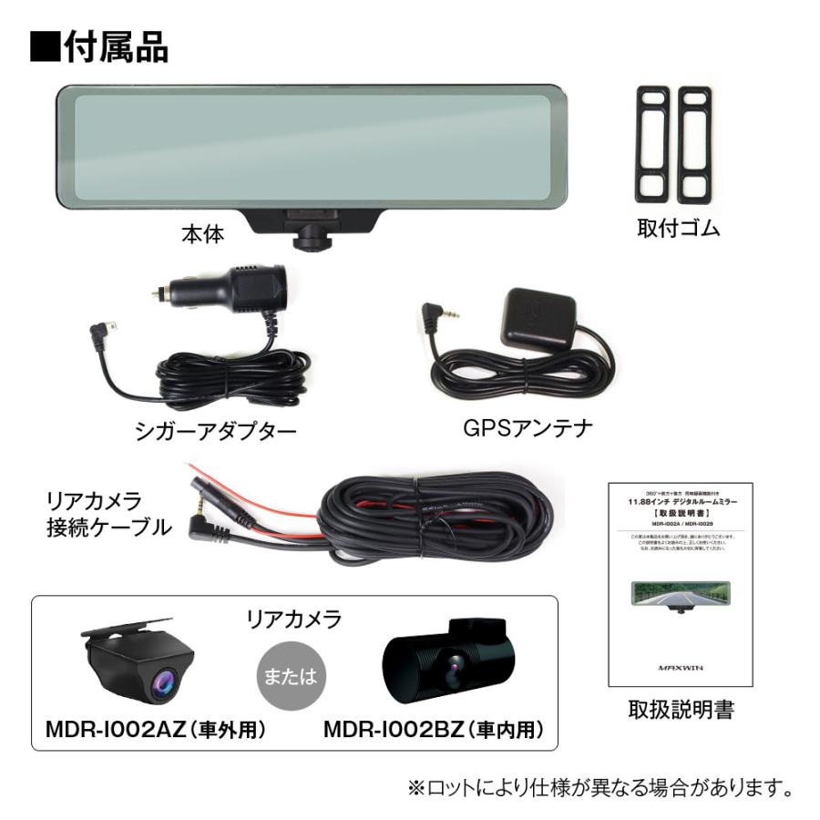 MAXWIN（マックスウィン） ドライブレコーダー ミラー 360度 ミラー型