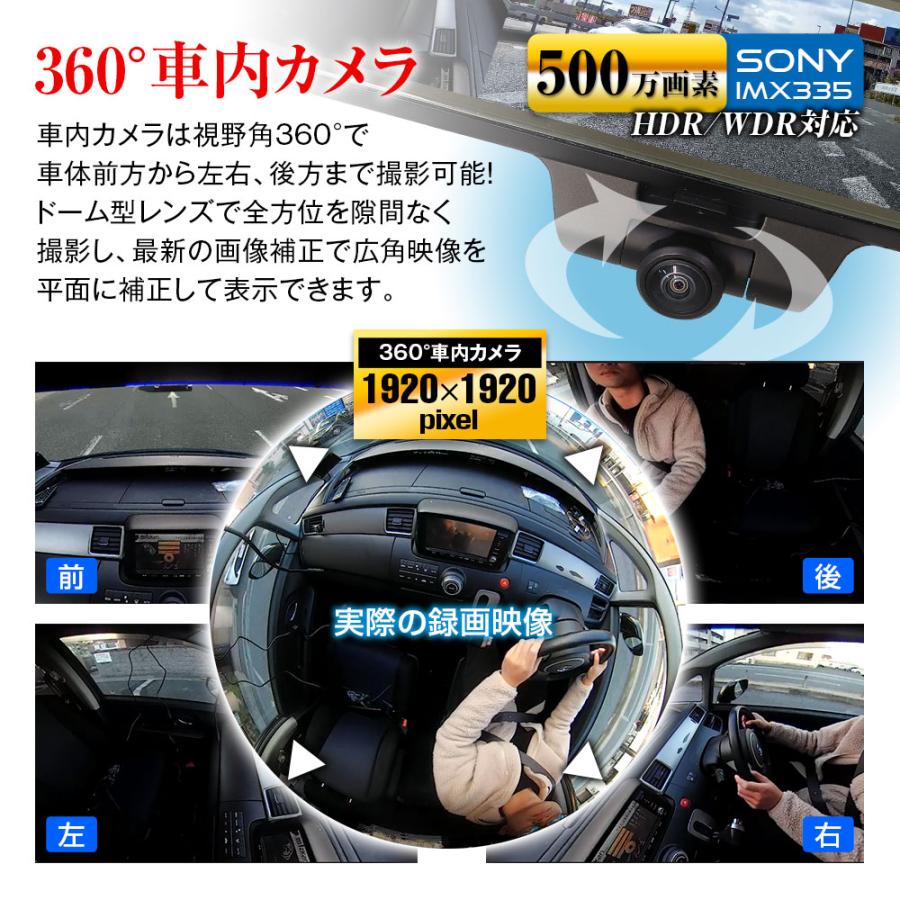 MAXWIN（マックスウィン） ドライブレコーダー ミラー 360度 ミラー型