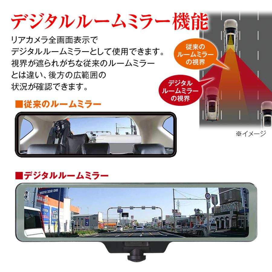 MAXWIN（マックスウィン） ドライブレコーダー ミラー 360度 ミラー型