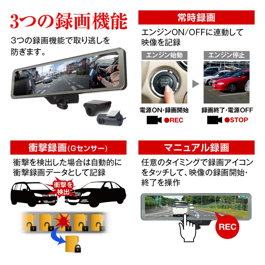 MAXWIN（マックスウィン） ドライブレコーダー ミラー 360度 ミラー型