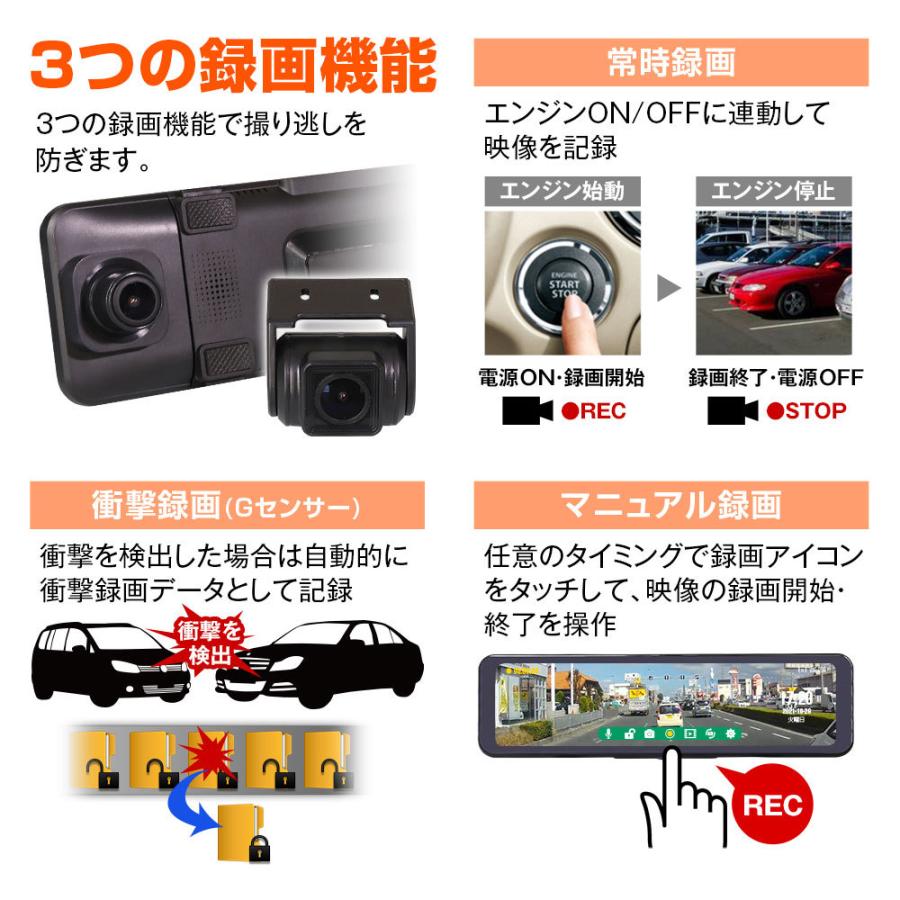 ドライブレコーダー ミラー型 前後 同時録画 10 インチ 2 5k 高画質 電波障害対策 バック連動 Gps Wdr 暗視 リアカメラ Mdr K003 Future Innovation 通販 Yahoo ショッピング