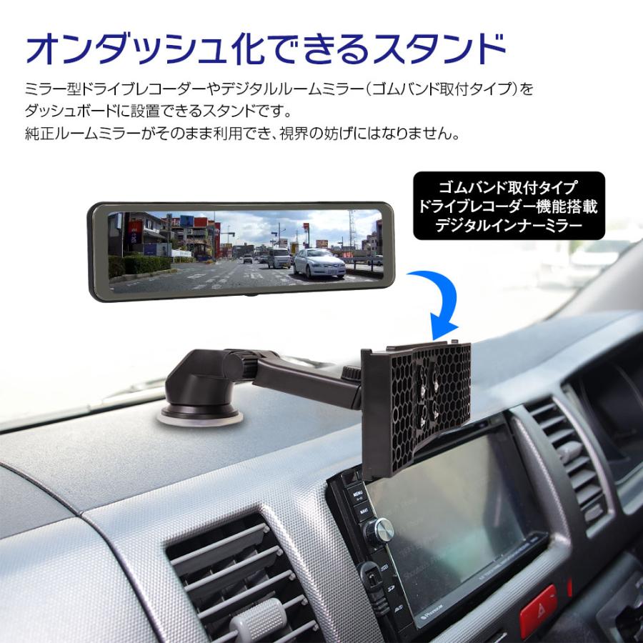 MAXWIN（マックスウィン） ミラー型ドライブレコーダー デジタルルーム