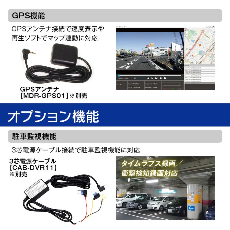 MAXWIN（マックスウィン） ドライブレコーダー ミラー型 前後 2カメラ