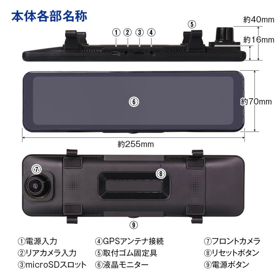 MAXWIN（マックスウィン） ドライブレコーダー ミラー型 前後 2カメラ