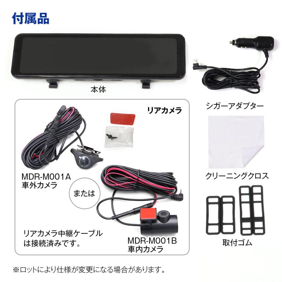 MAXWIN（マックスウィン） ドライブレコーダー ミラー型 前後 2カメラ