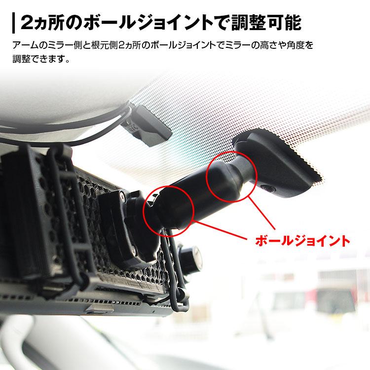 MAXWIN（マックスウィン） ドライブレコーダー ミラー 専用取付ベース
