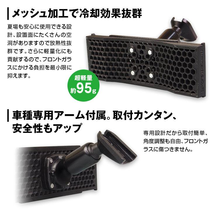 アウディ 専用　ドライブレコーダー　2013-2016年　ルームミラー部取り付け MAXWIN MR-KIT31 アウディ ランボルギーニ 取付ステー ドライブ