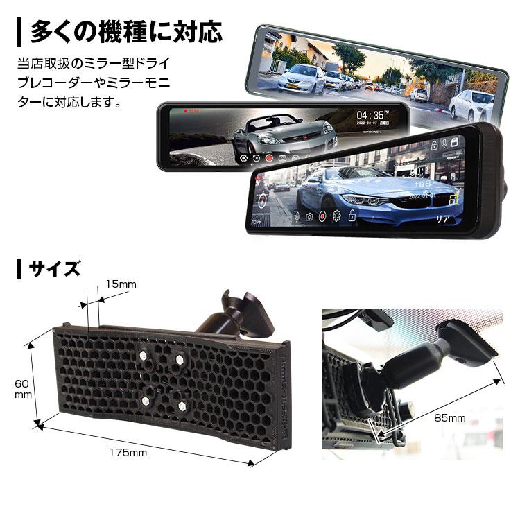 ノアパパさん専用 ミラー型 GPS レーダー ドライブレコーダー付き