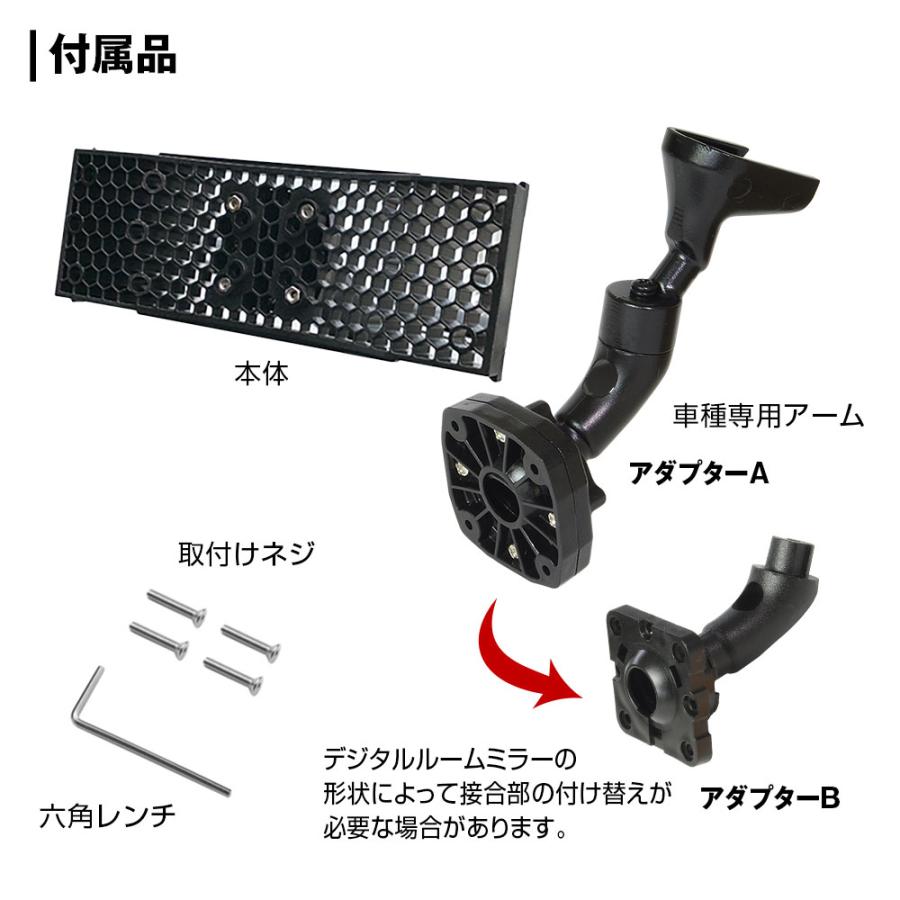 MAXWIN（マックスウィン） ドライブレコーダー ミラー 専用取付ベース