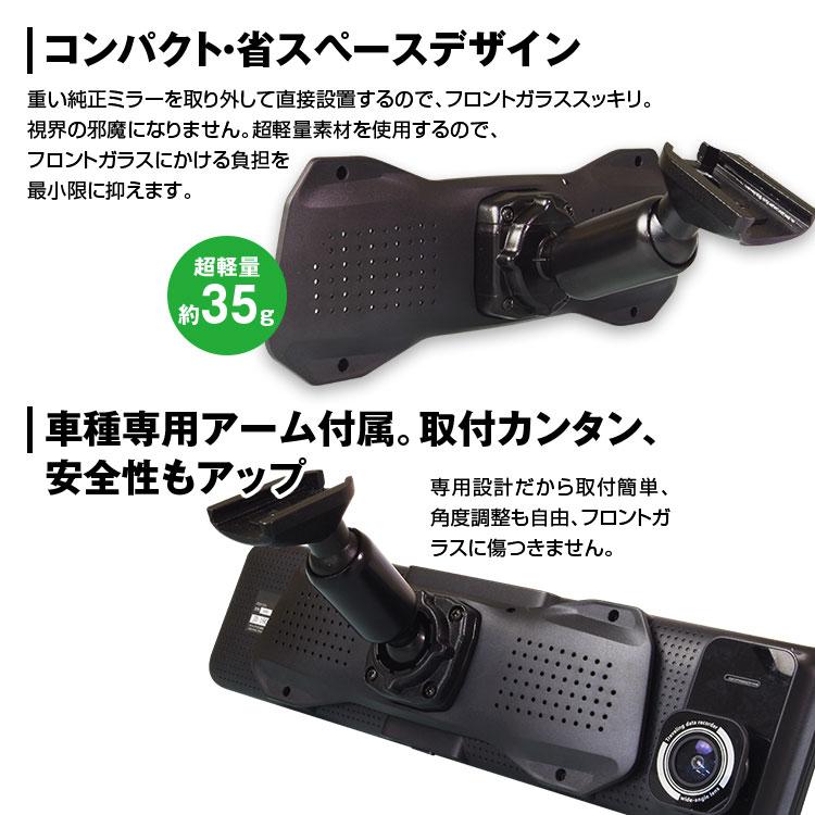 MAXWIN（マックスウィン） ドライブレコーダー ミラー 11.88インチ
