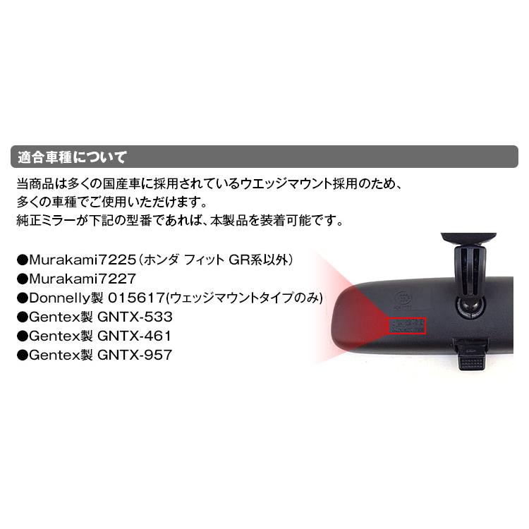 MAXWIN（マックスウィン） ドライブレコーダー ミラー 11.88インチ