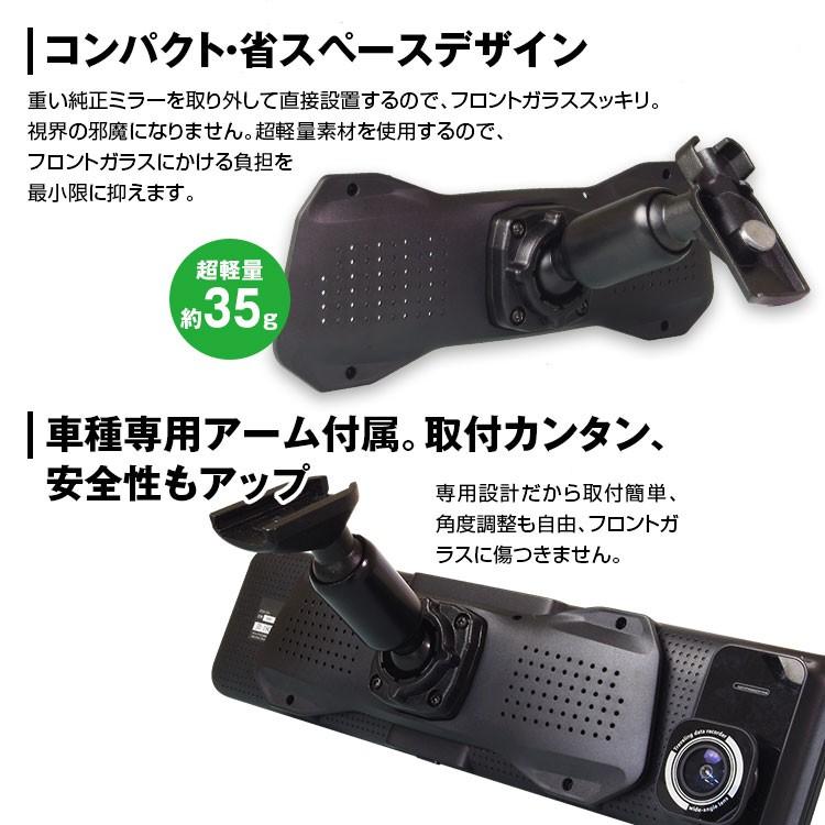 ドライブレコーダー ミラー 11 インチ 専用取付ベース 86 Cr Z ヴォクシー ロードスター Rx 8 Rx 7 Cr V オデッセイ Mdr Op2 Set2 Future Innovation 通販 Yahoo ショッピング