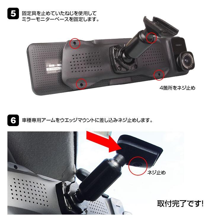 ドライブレコーダー ミラー 11 インチ 専用取付ベース 86 Cr Z ヴォクシー ロードスター Rx 8 Rx 7 Cr V オデッセイ Mdr Op2 Set2 Future Innovation 通販 Yahoo ショッピング