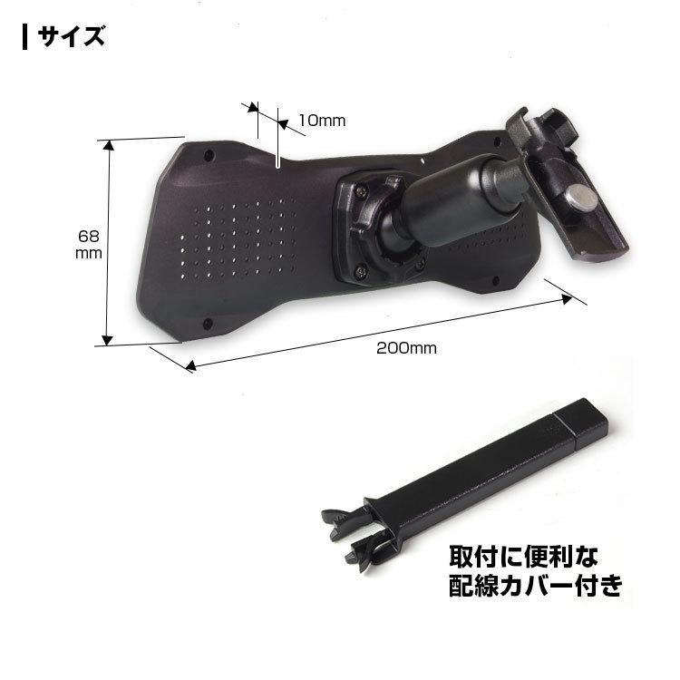 ドライブレコーダー ミラー 11 インチ 専用取付ベース 86 Cr Z ヴォクシー ロードスター Rx 8 Rx 7 Cr V オデッセイ Mdr Op2 Set2 Future Innovation 通販 Yahoo ショッピング