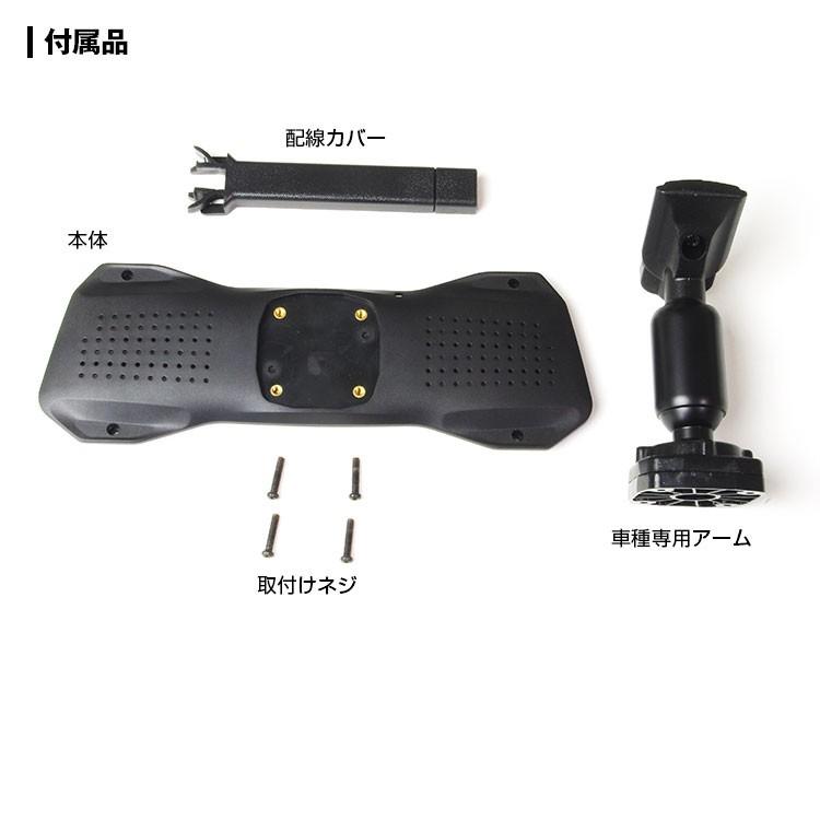 ドライブレコーダー ミラー 11 インチ 専用取付ベース 86 Cr Z ヴォクシー ロードスター Rx 8 Rx 7 Cr V オデッセイ Mdr Op2 Set2 Future Innovation 通販 Yahoo ショッピング