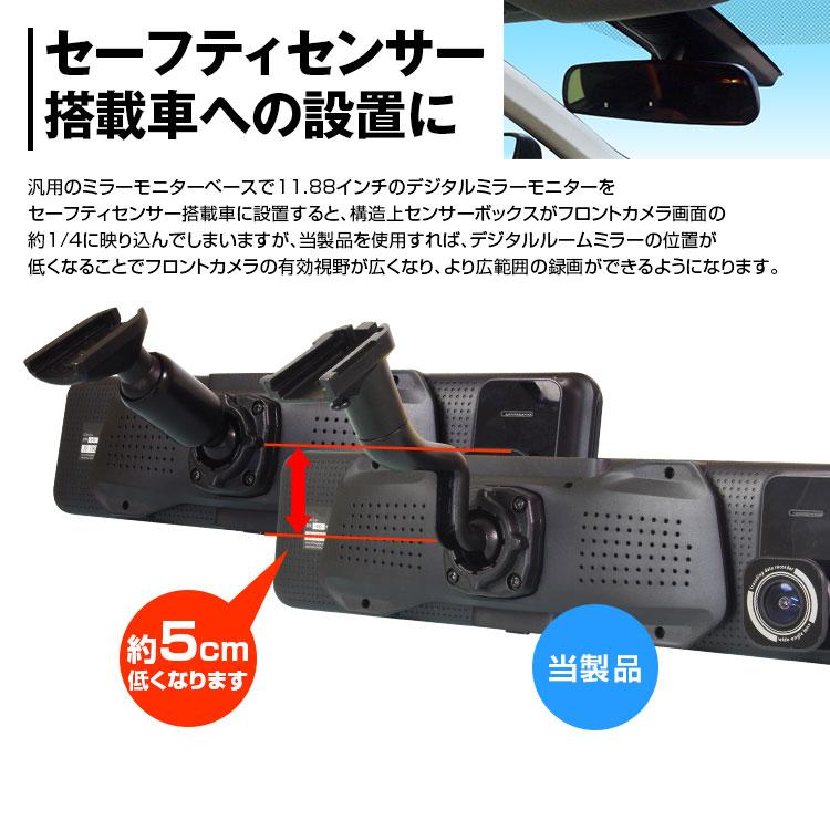 訳ありMAXWIN ドライブレコーダー デジタルミラー 11.88インチ 楽天市場】再生品 ドライブレコーダー ミラー型 右ハンドル仕様