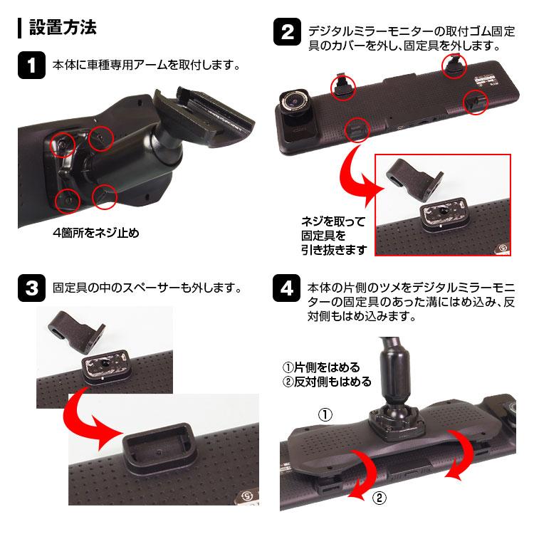 MAXWIN ドライブレコーダー ミラー 11.88インチ 専用取付ベース