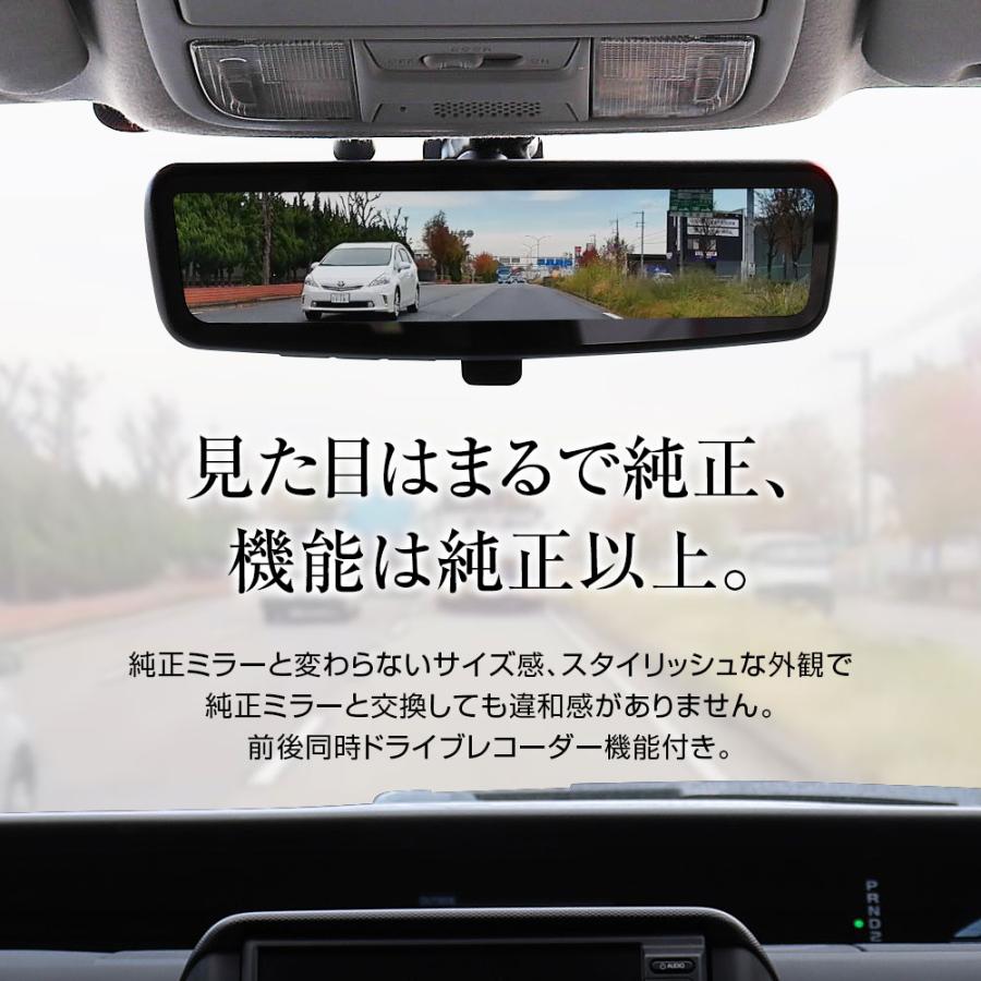 CHANGER ミラー型ドライブレコーダー Amazon | Changer ドライブレコーダー ミラー型 carplay/Android
