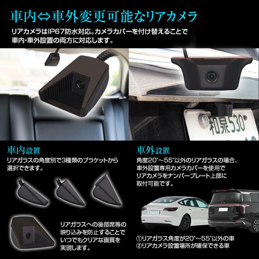MAXWIN（マックスウィン） ドライブレコーダー ミラー MR-KIT13 専用