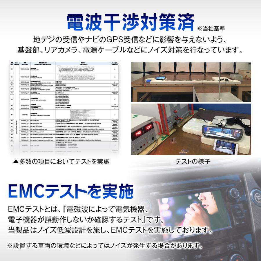 MAXWIN（マックスウィン） ドライブレコーダー ミラー 前後 2カメラ