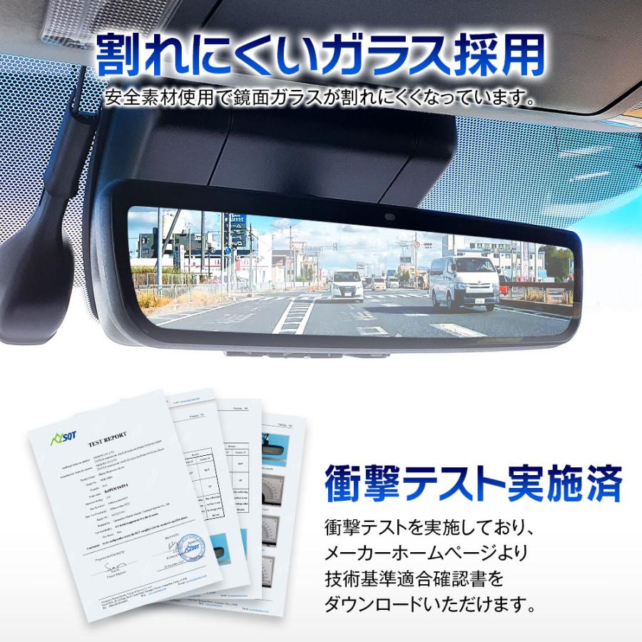 MAXWIN（マックスウィン） ドライブレコーダー ミラー 前後 2カメラ