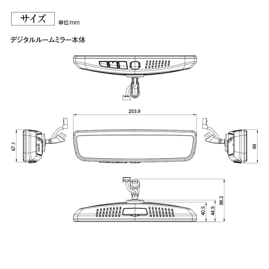 MAXWIN（マックスウィン） ドライブレコーダー ミラー 前後 2カメラ
