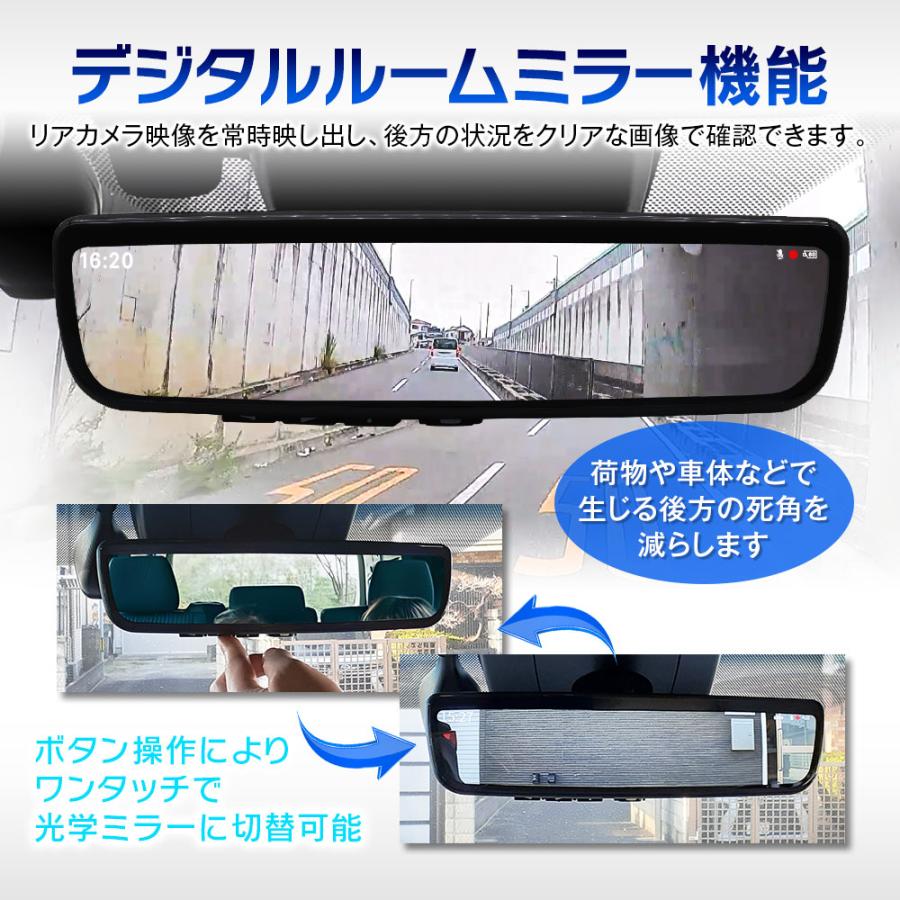 MAXWIN（マックスウィン） ドライブレコーダー ミラー 前後 2カメラ