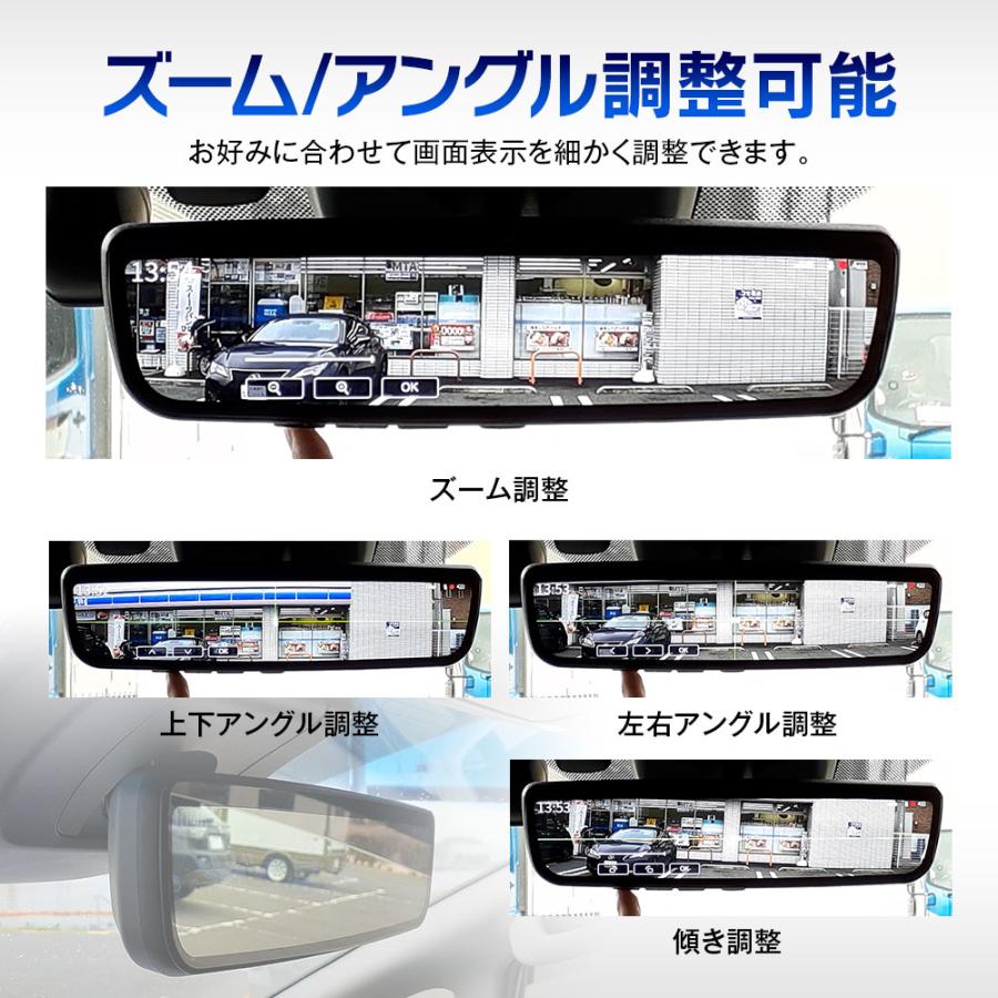 MAXWIN（マックスウィン） ドライブレコーダー ミラー 前後 2カメラ