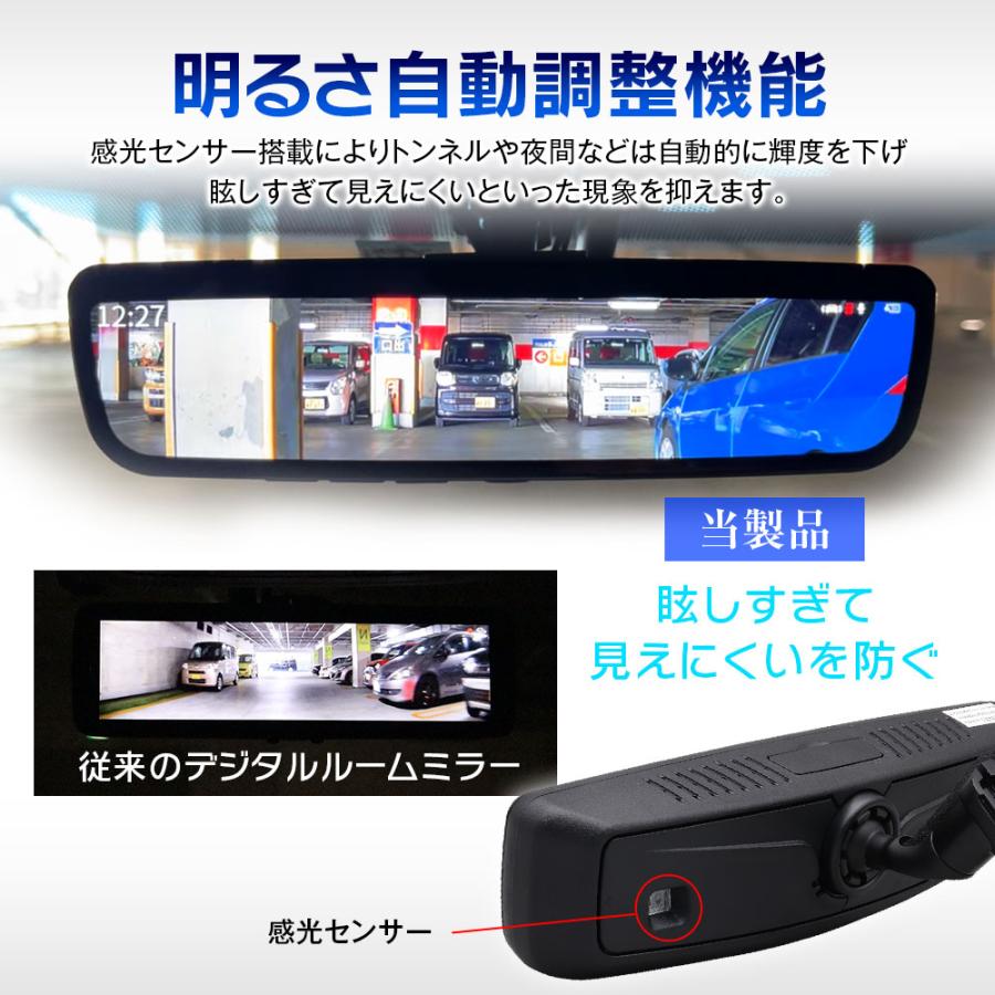 MAXWIN（マックスウィン） ドライブレコーダー ミラー 前後 2カメラ