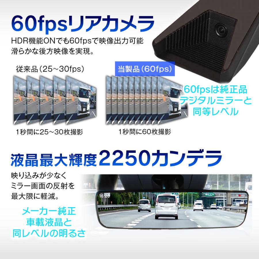 MAXWIN（マックスウィン） ドライブレコーダー ミラー 前後 2カメラ