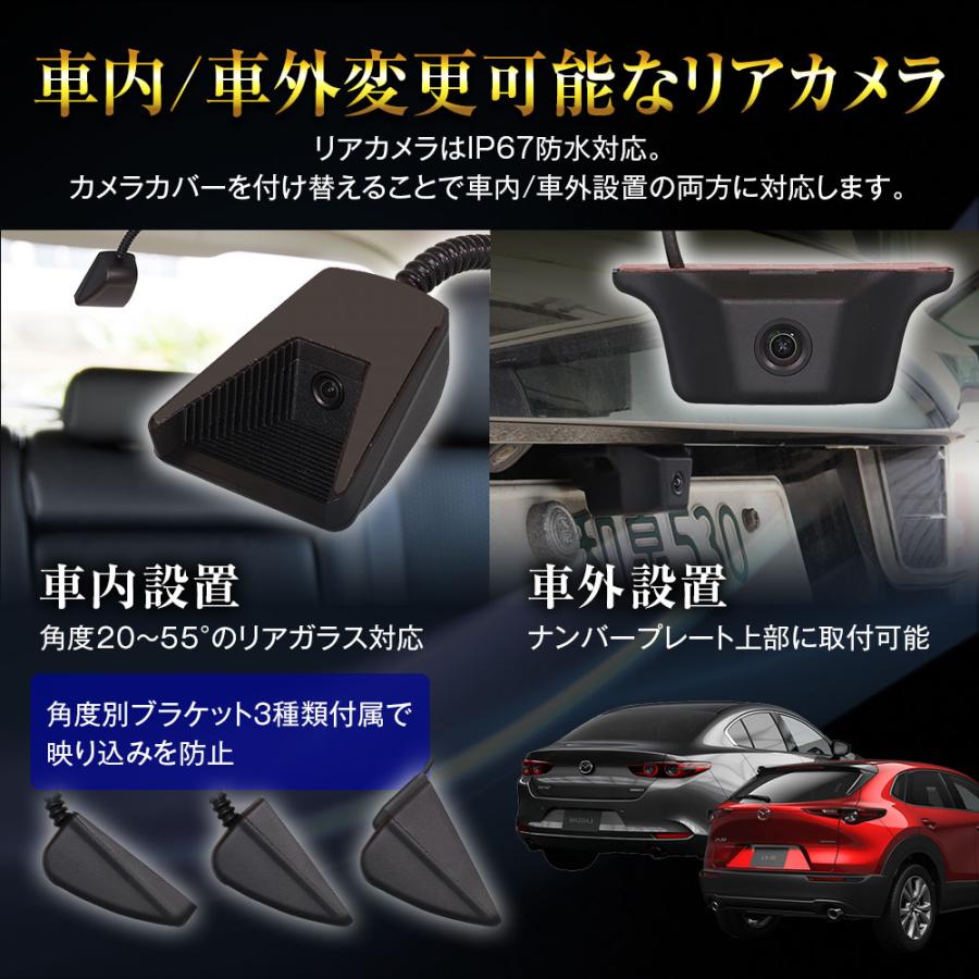 MAXWIN（マックスウィン） ドライブレコーダー デジタルルームミラー