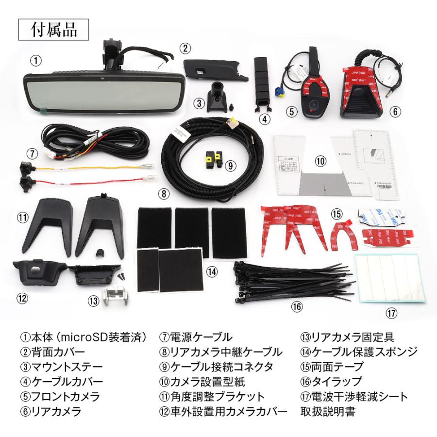 MAXWIN（マックスウィン） ドライブレコーダー デジタルルームミラー