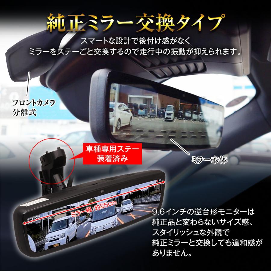 MAXWIN（マックスウィン） ドライブレコーダー デジタルルームミラー