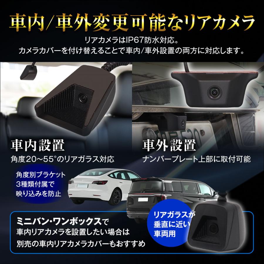 ドライブレコーダー デジタルルームミラー 純正ミラー交換 2カメラ 前後同時 60fps 自動輝度調整 電波干渉対策済 HDR 駐車監視 MAXWIN MDR-PRO2 | MAXWIN | 10