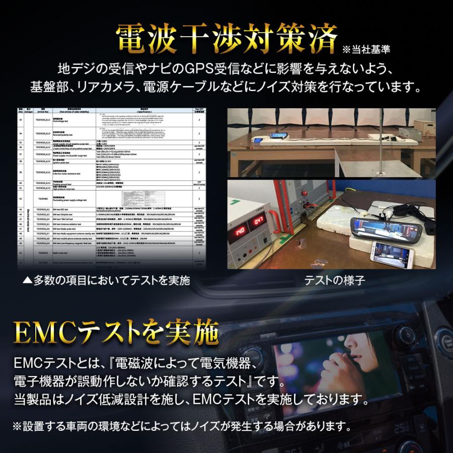 ドライブレコーダー デジタルルームミラー 純正ミラー交換 2カメラ 前後同時 60fps 自動輝度調整 電波干渉対策済 HDR 駐車監視 MAXWIN MDR-PRO2 | MAXWIN | 11