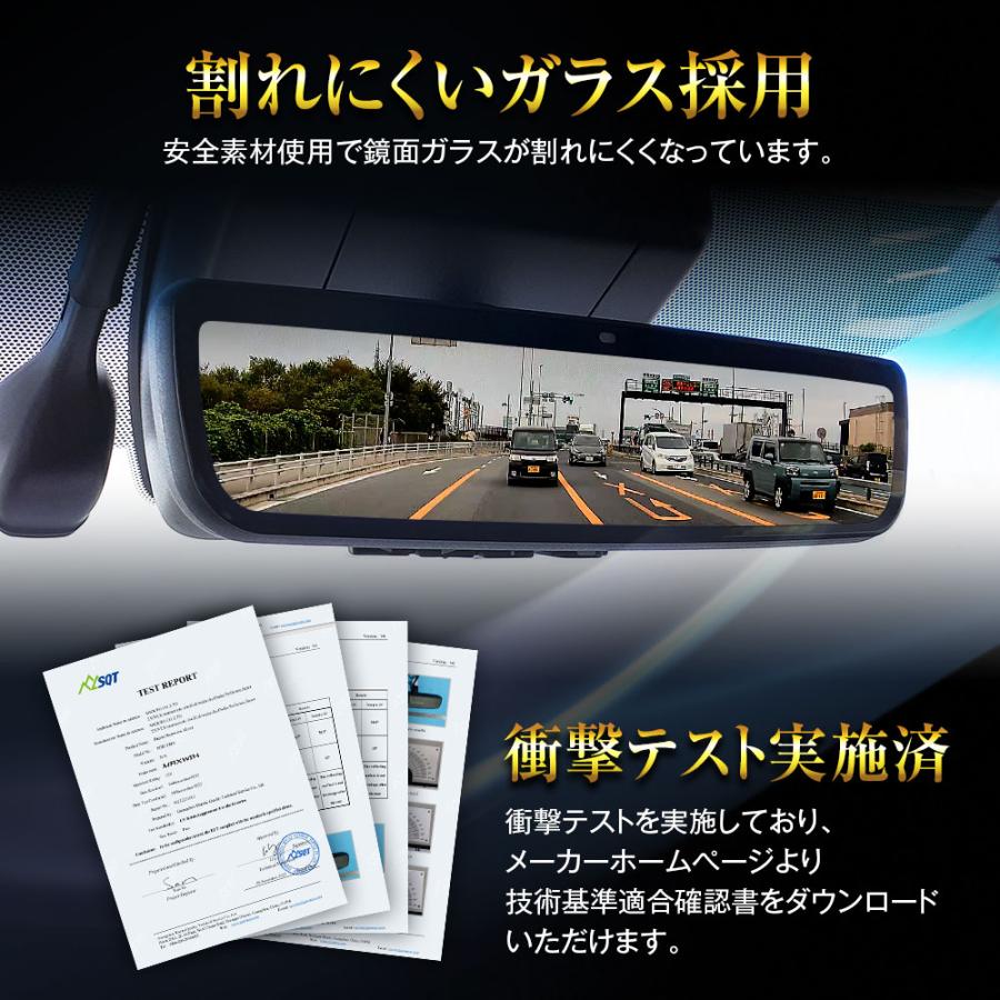 ドライブレコーダー デジタルルームミラー 純正ミラー交換 2カメラ 前後同時 60fps 自動輝度調整 電波干渉対策済 HDR 駐車監視 MAXWIN MDR-PRO2 | MAXWIN | 12