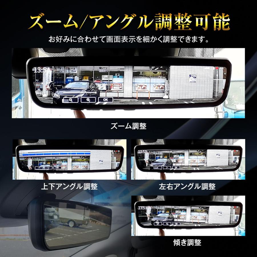 ドライブレコーダー デジタルルームミラー 純正ミラー交換 2カメラ 前後同時 60fps 自動輝度調整 電波干渉対策済 HDR 駐車監視 MAXWIN MDR-PRO2 | MAXWIN | 03