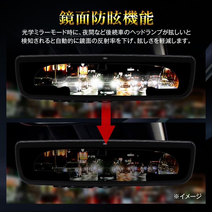 ドライブレコーダー デジタルルームミラー 純正ミラー交換 2カメラ 前後同時 60fps 自動輝度調整 電波干渉対策済 HDR 駐車監視 MAXWIN MDR-PRO2 | MAXWIN | 05