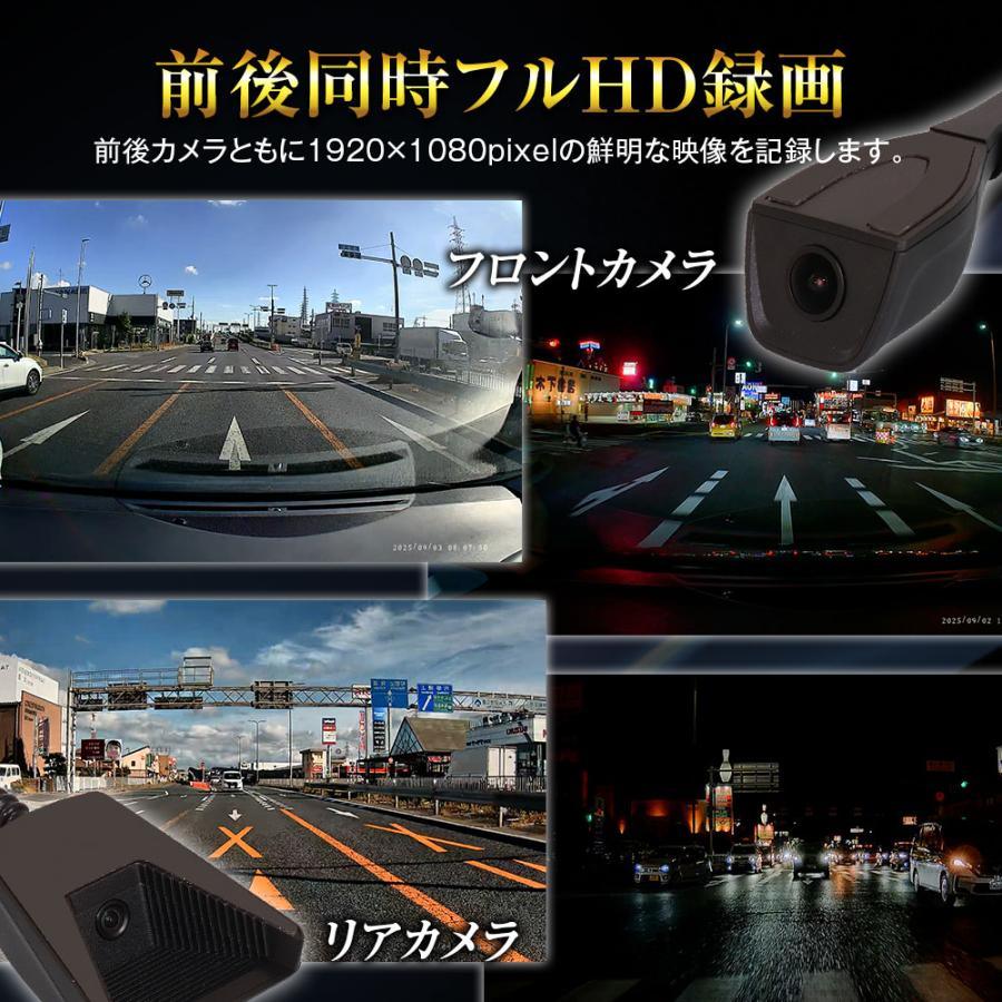 ドライブレコーダー デジタルルームミラー 純正ミラー交換 2カメラ 前後同時 60fps 自動輝度調整 電波干渉対策済 HDR 駐車監視 MAXWIN MDR-PRO2 | MAXWIN | 09