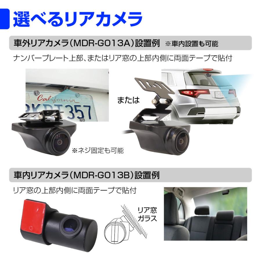 ドライブレコーダー ミラー型 10.88インチ GPSアンテナ付 デジタル