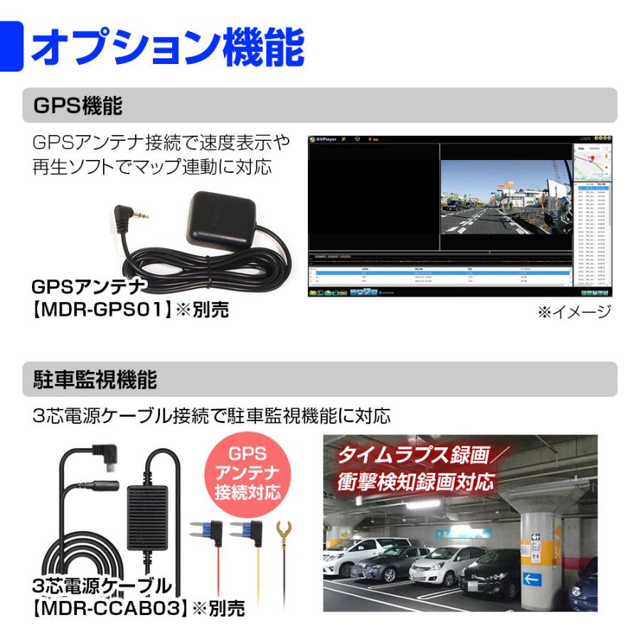 ドライブレコーダー ミラー型 10.88インチ GPSアンテナ付 デジタル