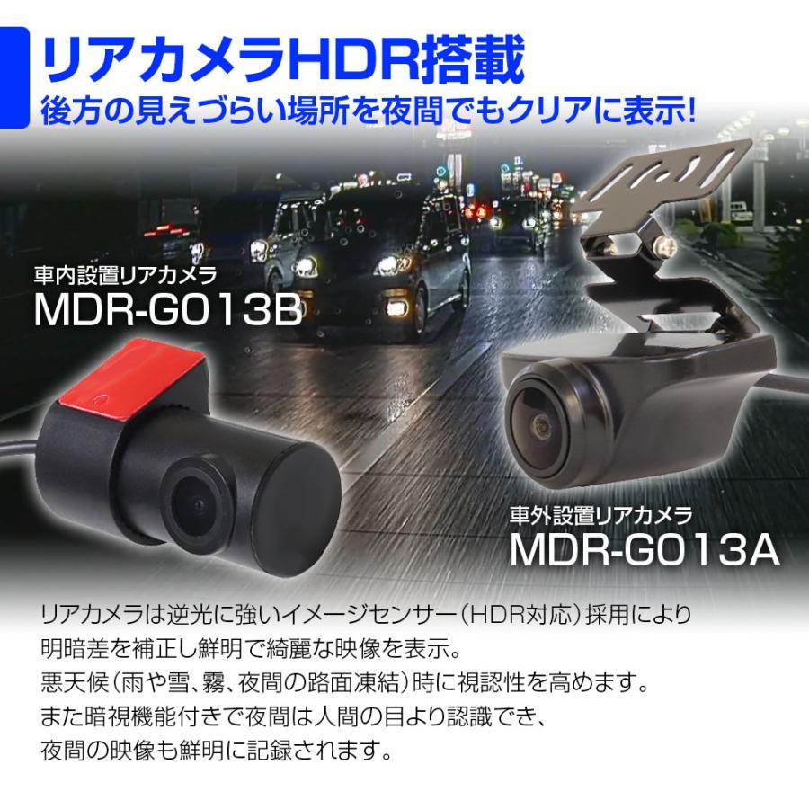 ドライブレコーダー ミラー型 10.88インチ GPSアンテナ付 デジタル ミラー Full HD録画 HDR MDR-G013 MAXWIN｜f-innovation｜08
