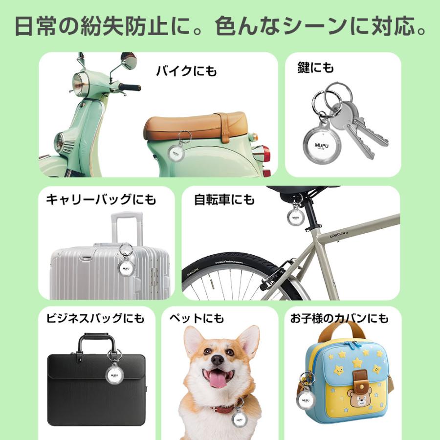 MAXWIN（マックスウィン） スマートタグ 紛失防止タグ 追跡タグ GPS