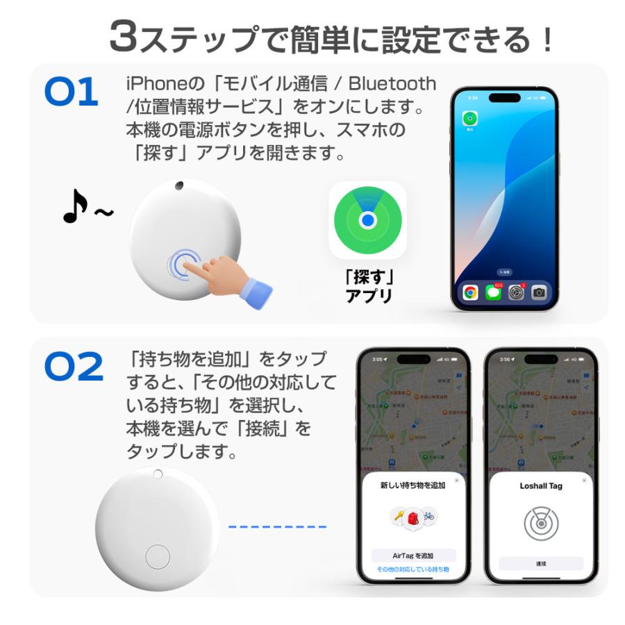 MAXWIN（マックスウィン） スマートタグ 紛失防止タグ 追跡タグ GPS