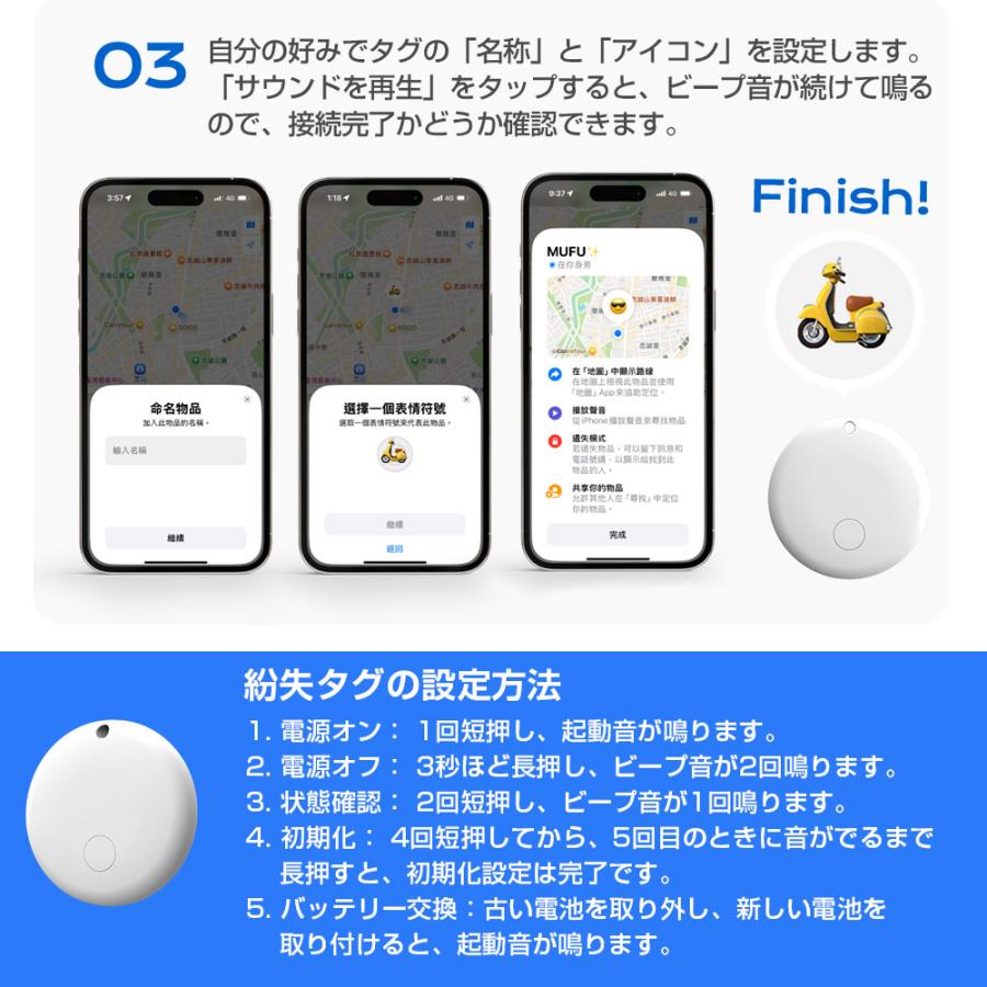 MAXWIN（マックスウィン） スマートタグ 紛失防止タグ 追跡タグ GPS