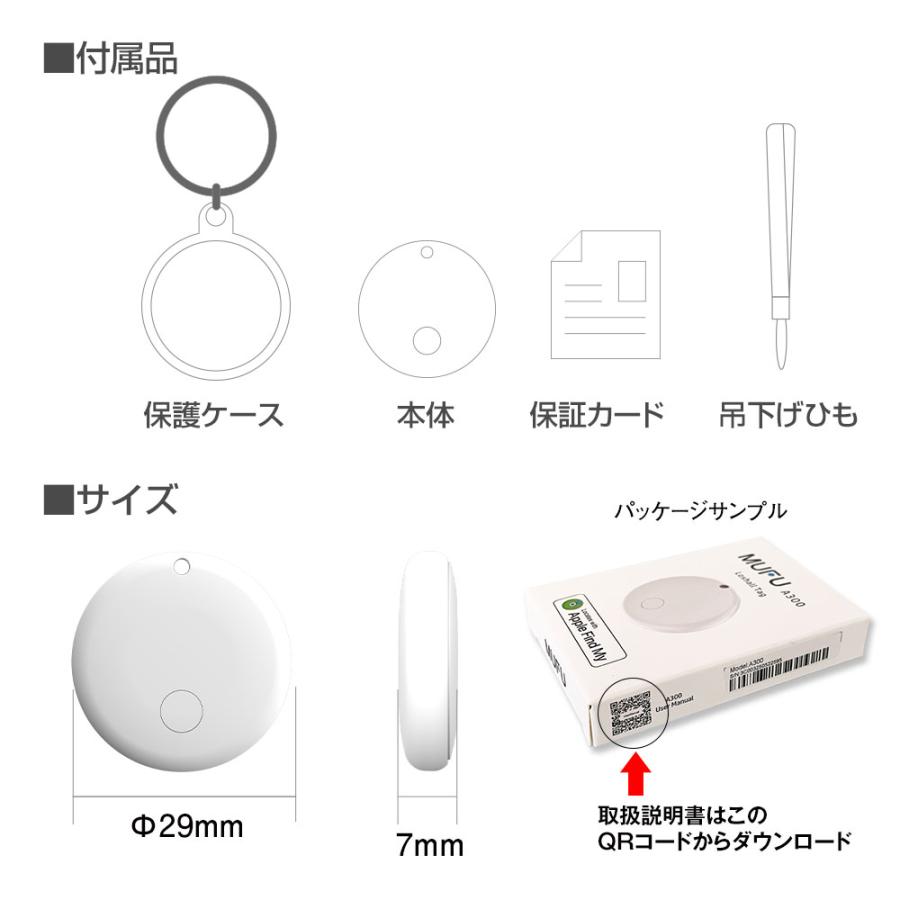 MAXWIN（マックスウィン） スマートタグ 紛失防止タグ 追跡タグ GPS