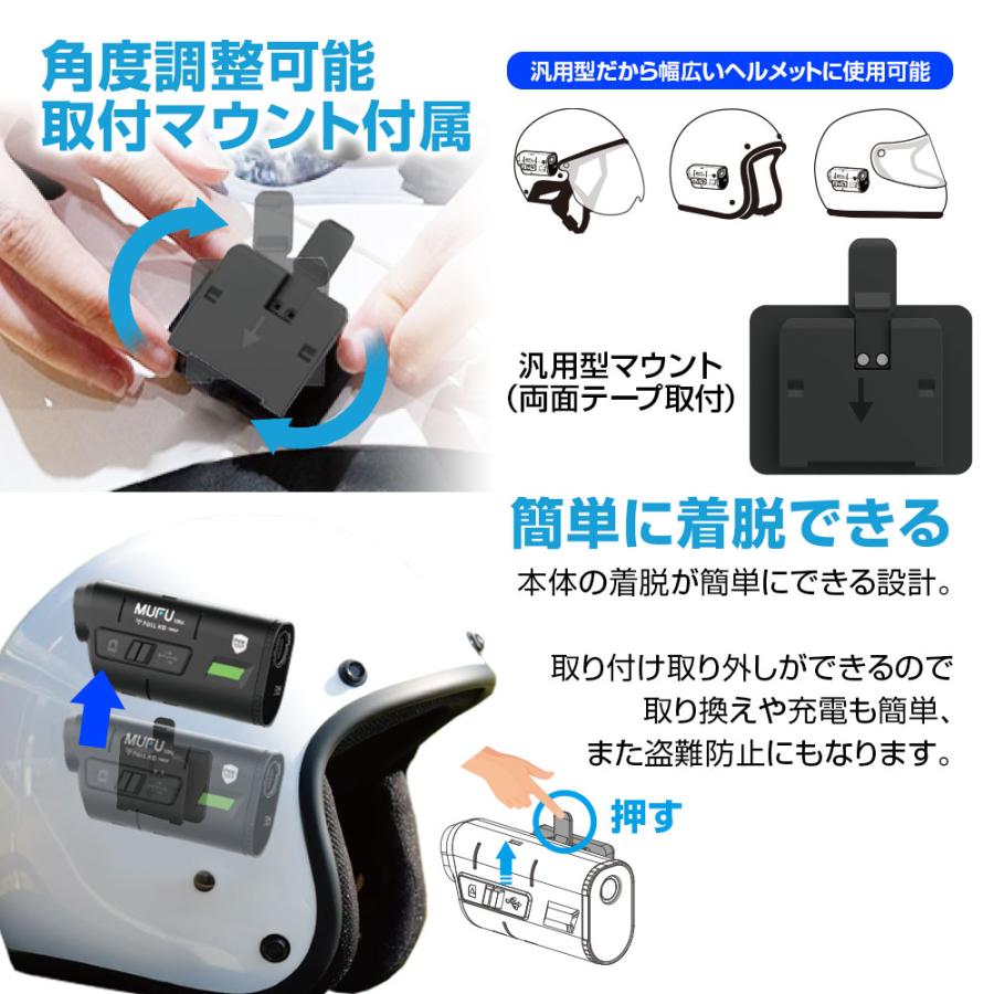 ドライブレコーダー バイク用 2カメラ 前後同時録画 MUFU ドライブレコーダー バイク用 2カメラ 前後同時録画 MUFU